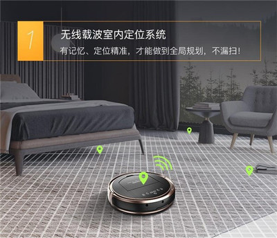 双十一扫地机器人选购指南 三大导航定位机型深度解析，告别乱扫盲区