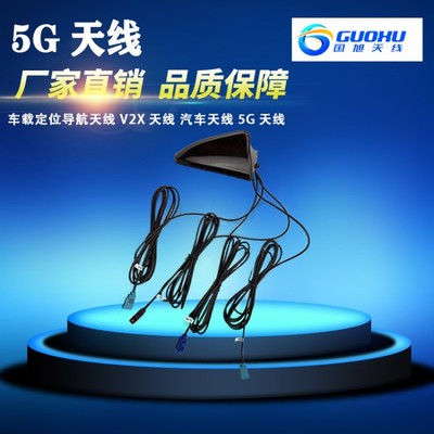 多模相控之道 GLONASS、V2X、5G与GNSS融合天线如何为智能驾驶奠基