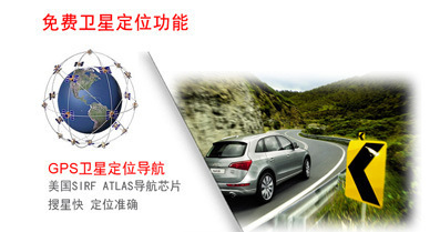 【勤驰导航 本田新款CRV 老款CRV 专车专用 无碟导航】价格,厂家,图片,其他影音通讯导航设备,深圳市海拓地产经纪-