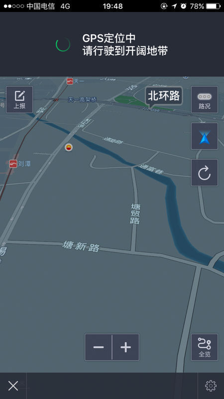 苹果手机用导航,为什么一直在定位中(换了一款软件,手机重启之后都不行)。是手机gps坏了吗?(前两