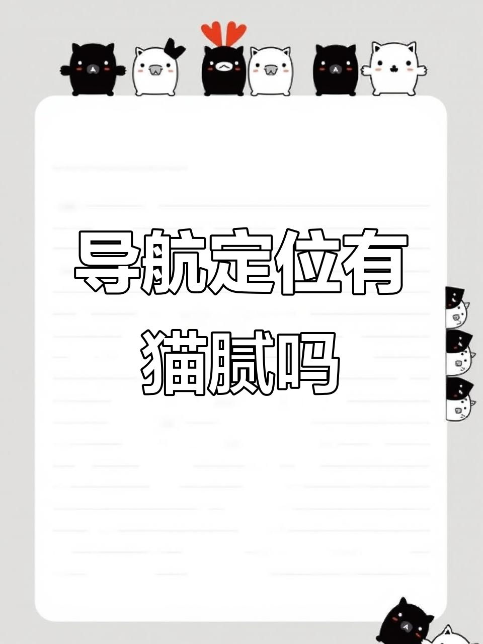 全球导航定位系统是否被人为操控?